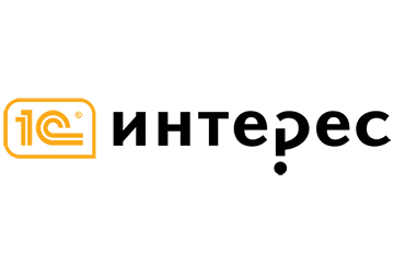 1С Интерес