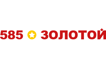 585 Золотой