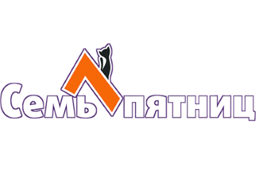 7 Пятниц