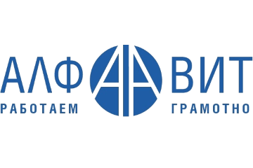 АЛФАВИТ