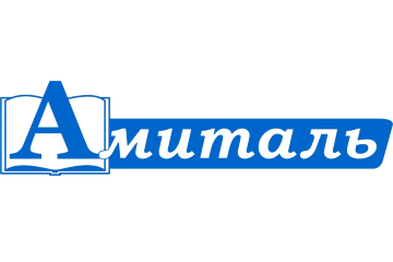 Амиталь