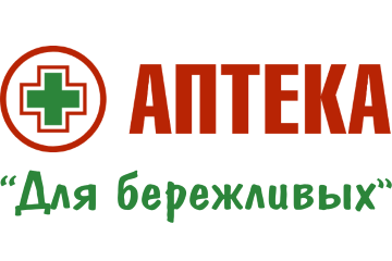 Аптека для бережливых