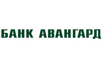 Авангард