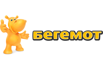 Бегемот