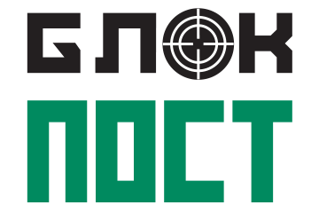 БлокПост