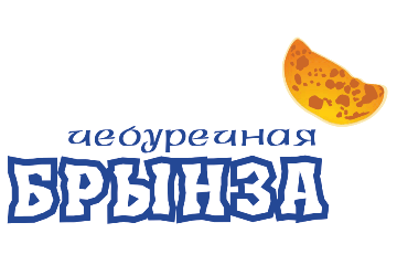 Брынза