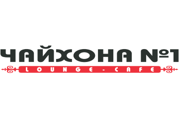 Чайхона №1
