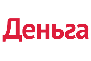 Деньга
