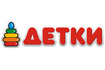 Детки
