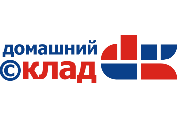 Домашний склад