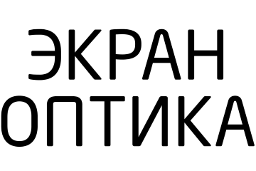 Экран Оптика