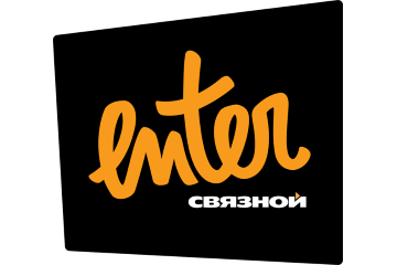 Энтер