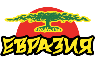 Евразия