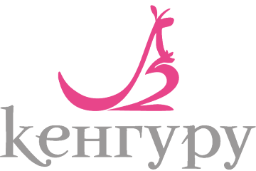 Кенгуру