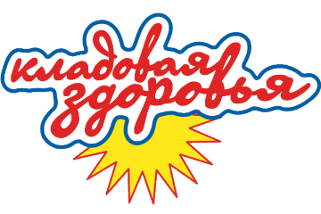 Кладовая Здоровья