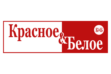 Красное и Белое