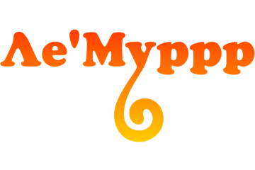 ЛеМуррр