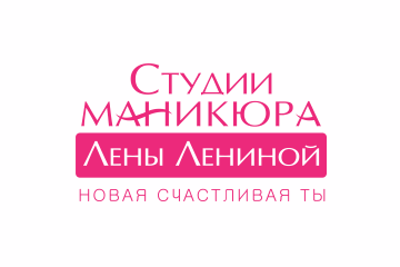 Маникюр Лены Лениной