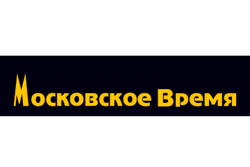 Московское время