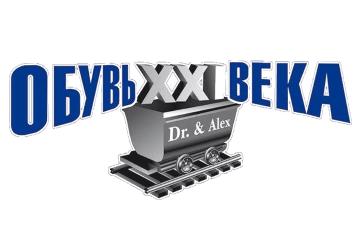 Обувь XXI века