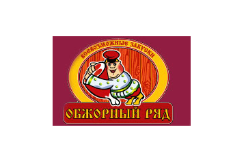 Обжорный Ряд
