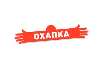 Охапка