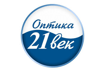 Оптика 21 век