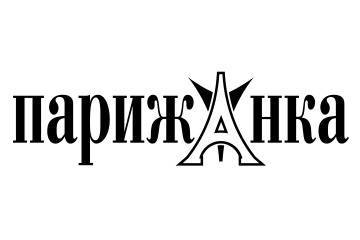 Парижанка