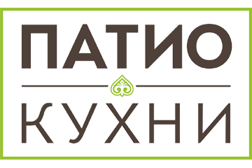 Патио Кухни