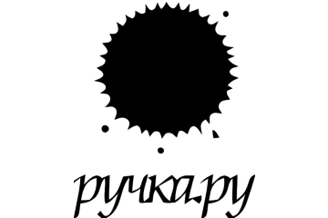 Ручка.ру