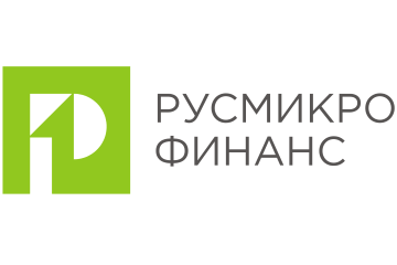 РУСМИКРОФИНАНС