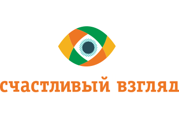 Счастливый Взгляд