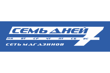 Семь Дней