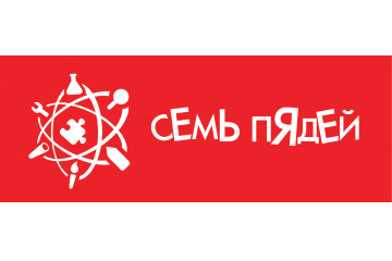 Семь пядей