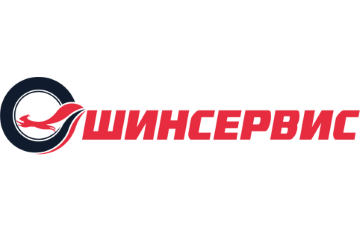 Шинсервис