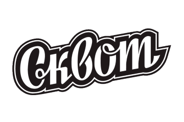 Сквот