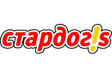 Стардогс