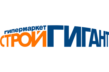 СтройГигант