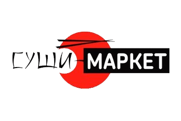 Суши-маркет