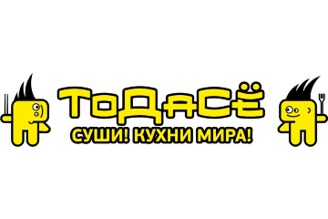То Да Се