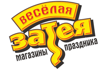 Веселая Затея