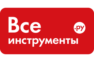 Все Инструменты Ру