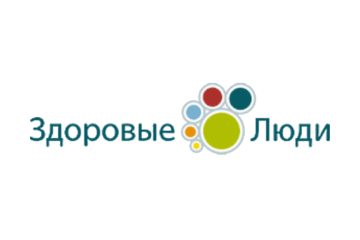 Здоровые Люди