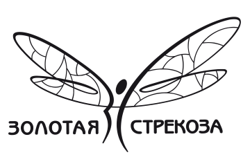Золотая Стрекоза