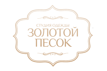 Золотой песок