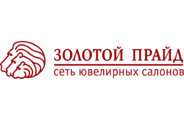 Золотой прайд