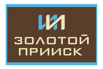 Золотой прииск